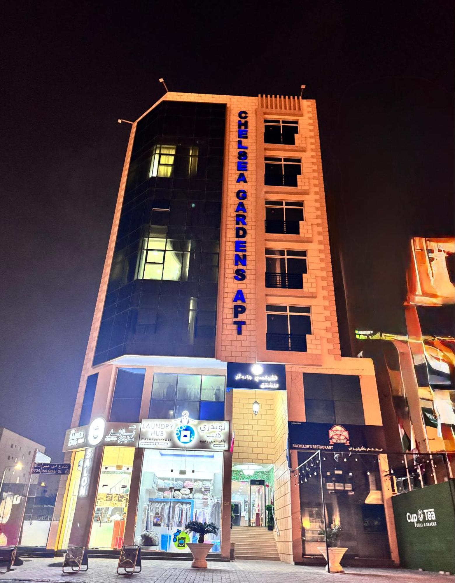 דוחה Chelsea Gardens Apartment מראה חיצוני תמונה
